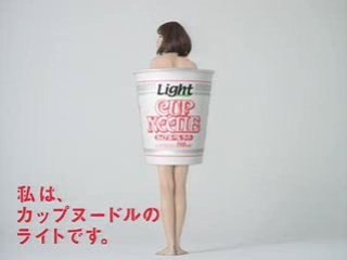 '09 NISSIN CUP NOODLE Ligｈｔ CM Vol.2