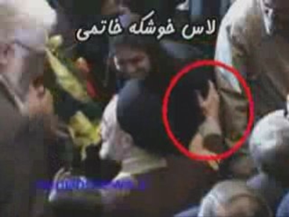 الرئيس الإيراني خاتمي وهو يتلمس النساء ويحتك بهم