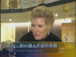 Знатоки танцев в Денвере: «DPA красивый и изящный»