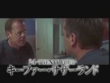 Mirrors Trailer (Japan Version)　Kiefer Sutherland