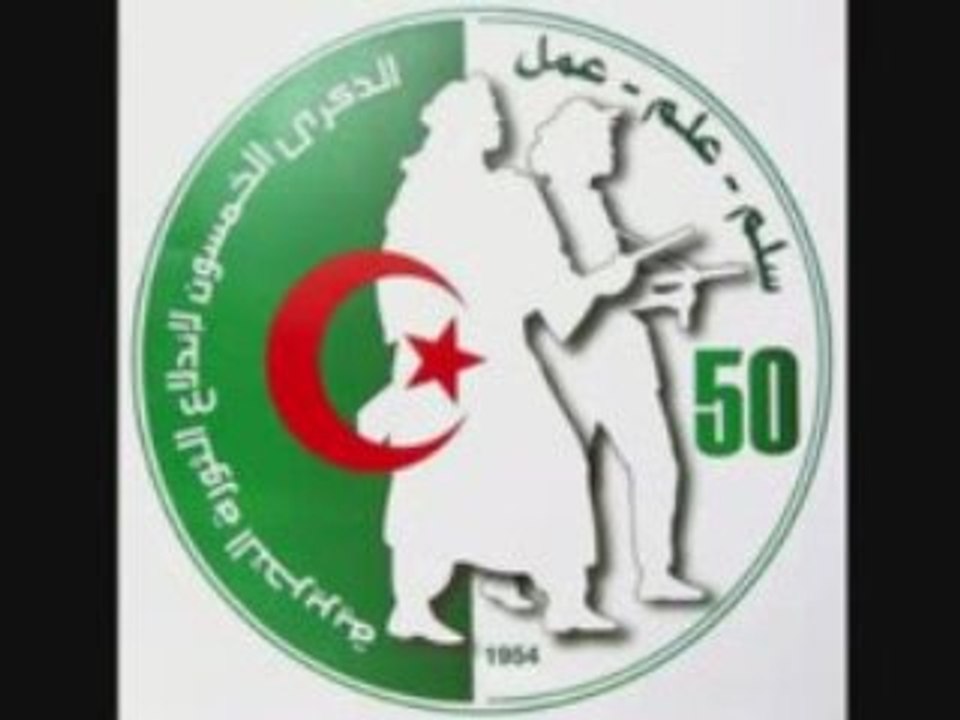 chant Patriote " Djazaïrouna "  ( Notre Algérie )