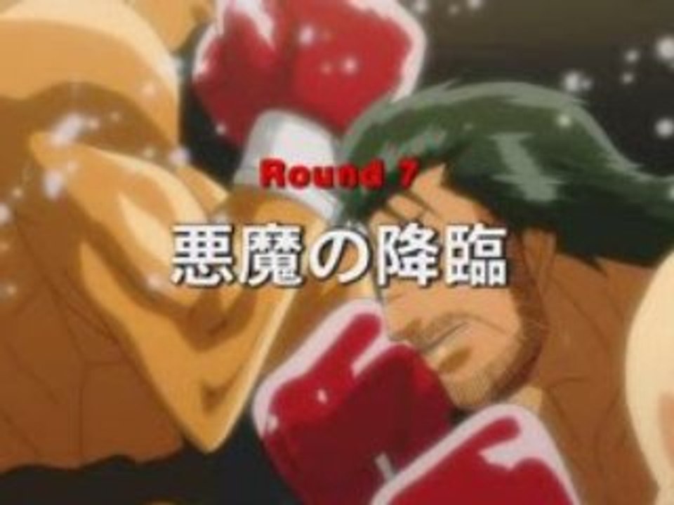 Hajime No Ippo New Challenger 07 Preview RAW