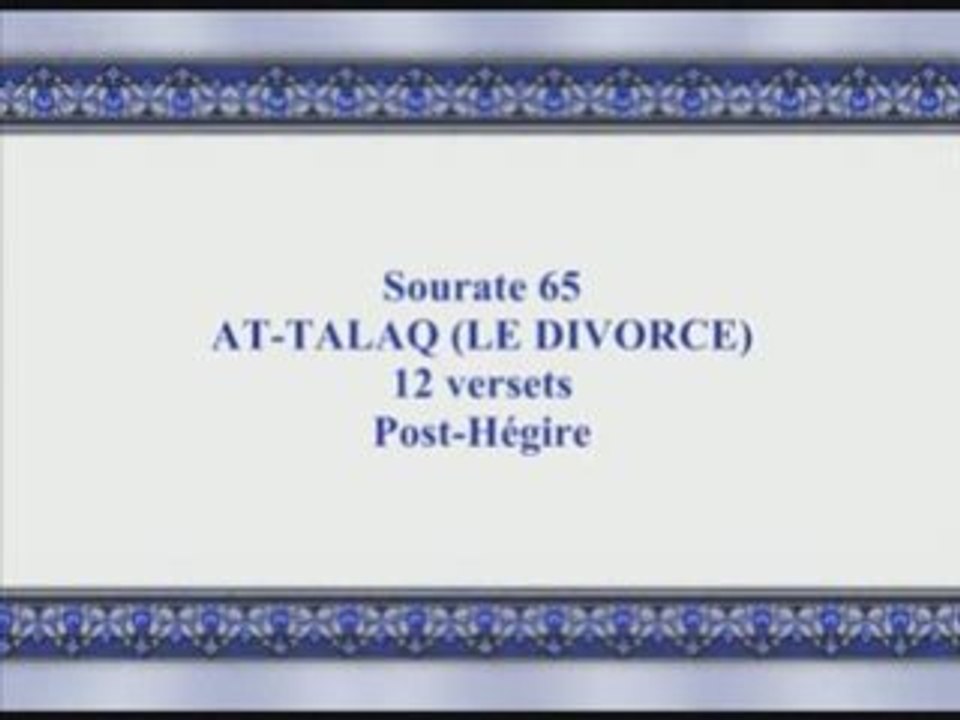 Coran sourate 065 le divorce ( At-Talaq ) qassim vostfr