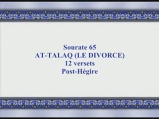 Coran sourate 065 le divorce ( At-Talaq ) qassim vostfr