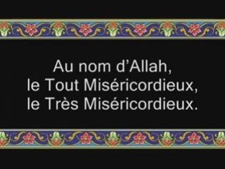 Coran sourate 062 le vendredi ( Al-Jumu'a ) ajmi vostfr