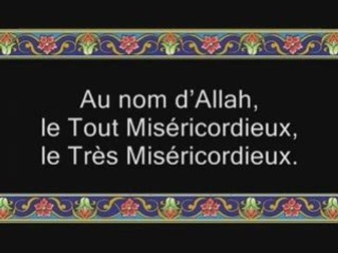 Coran sourate 062 le vendredi ( Al-Jumu'a ) ajmi vostfr