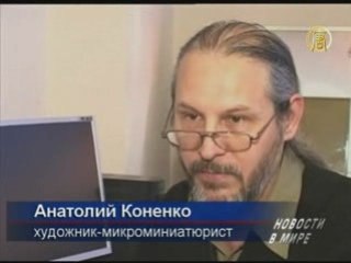 Романтика по-омски: поэмы на лепестках роз