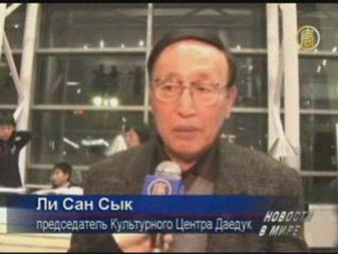 Зритель в Южной Корее: Я смотрел шоу DPA...