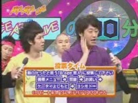 20080724　AGEAGELIVE