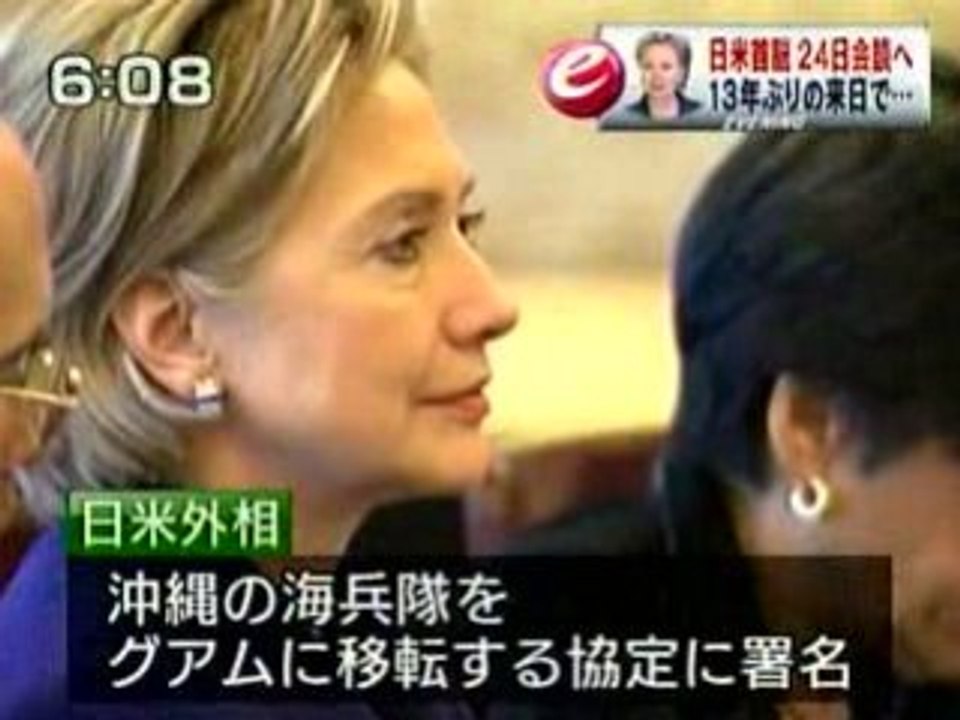 Clinton visita o Japão
