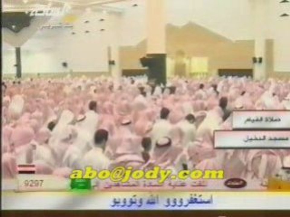 MAGNIFIQUE RECITATION DU CORAN