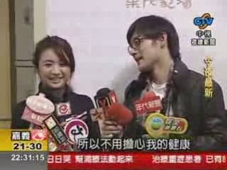 Ariel Lin on CTV News 02/18/09