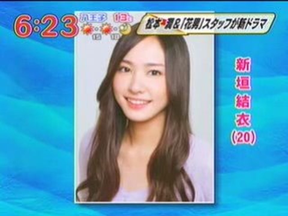 Jun new dorama