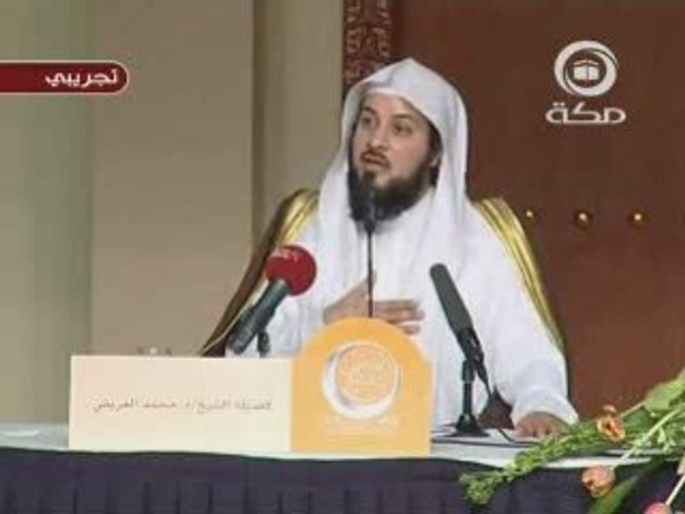 مقطع للشيخ العريفي يحكي فيه إسلام ستة نصارى