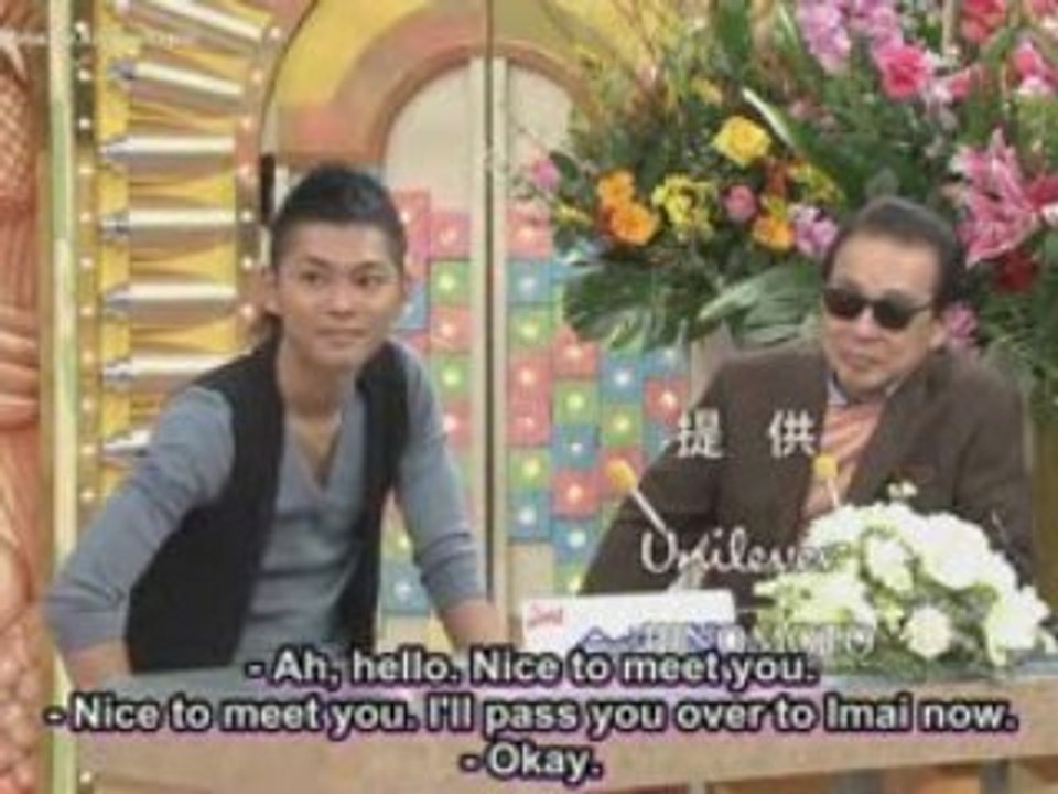 [2009.02.10 ]Tsubasa phones Ueda Tatsuya-subbed