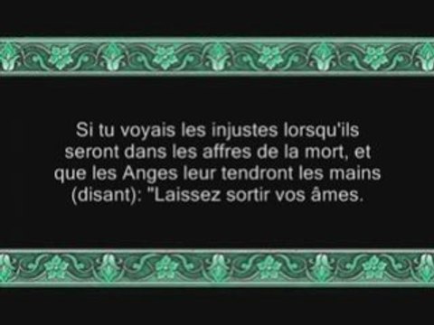 Sourate 6 Al-An'am ( LES BESTIAUX ) Versets 74 à 110