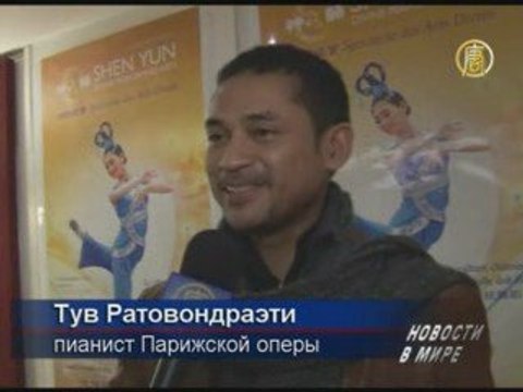 DPA: до свидания, Париж - здравствуй, Лондон!