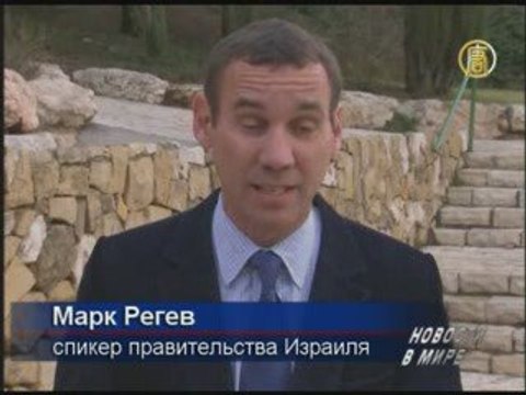 Помощь Палестине окажут в обход ХАМАСа