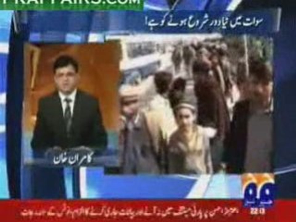 Aaj Kamran Khan Kay Saath – 17th February 2009