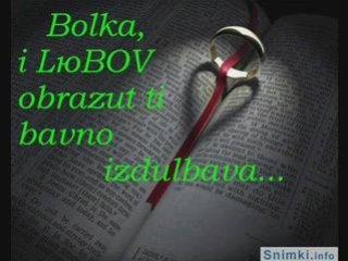 Za Teb Lubov Moq!