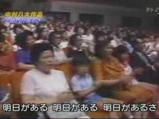 Kyu Sakamoto - ashita ga arusa