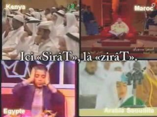 Les sept lectures du Coran