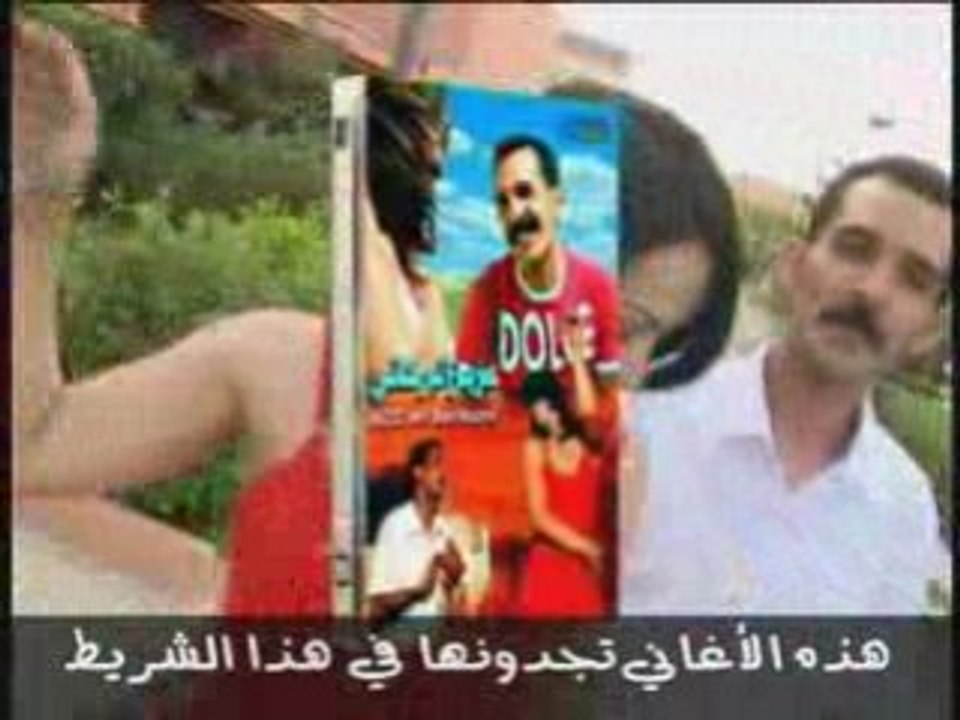 Cha3bi chaabi nachat www.zarra.tk azize 3azize berkani 1