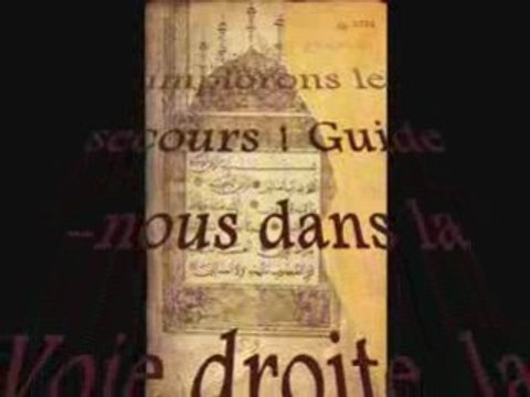 AL Fatiha sourate 1 récité par Cheikh EL MINSHAWI