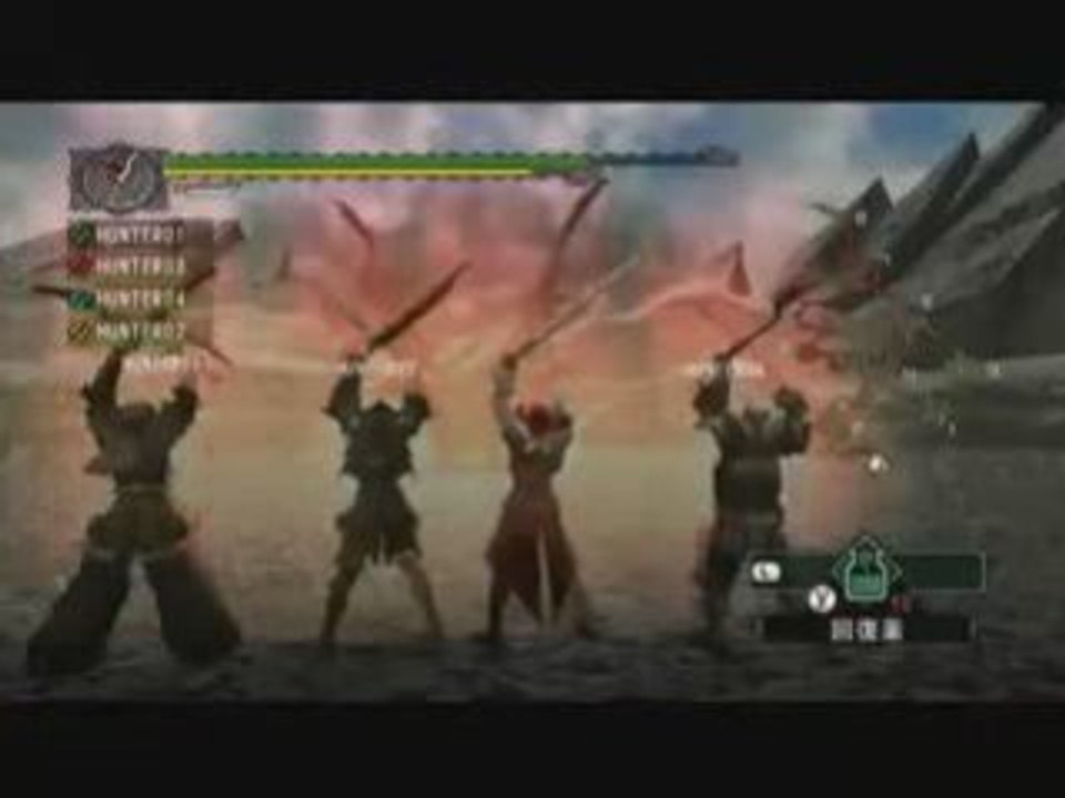Monster Hunter G Trailer