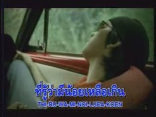 Lydia - Yu Nan Nan Na