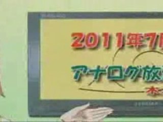 Naruto Shippuden 98 Preview RAW + Bonus