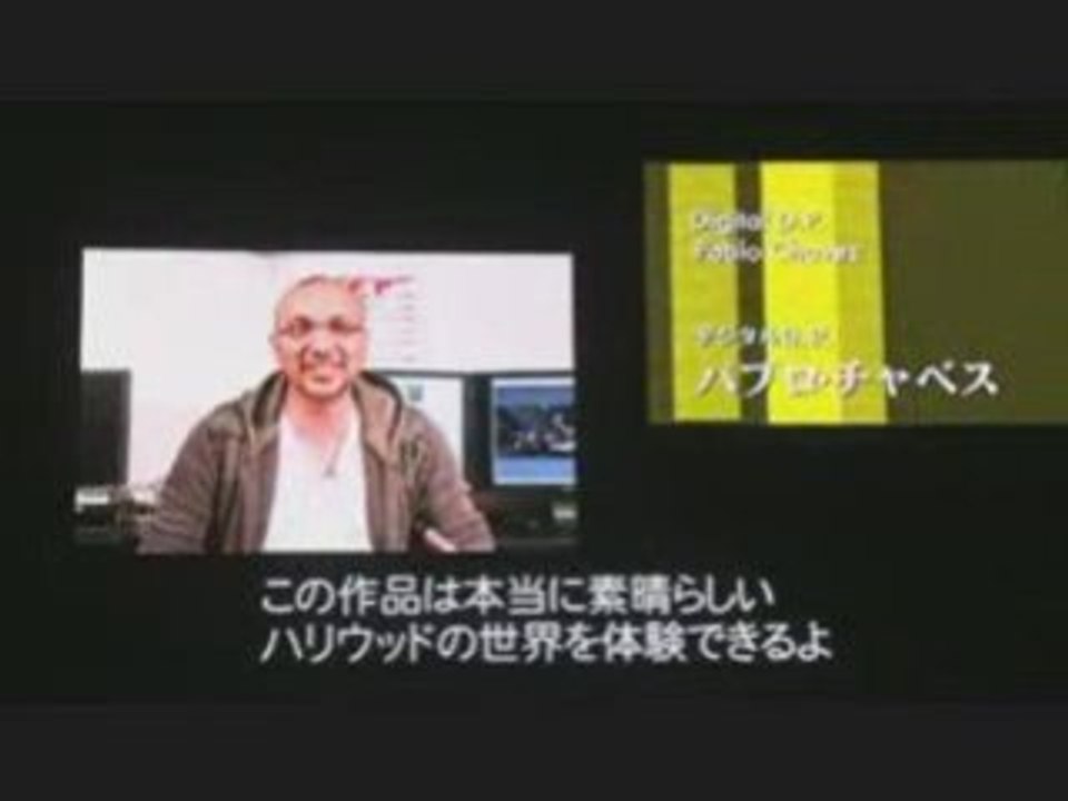 BIOHAZARD 5 TGS Special Message (Cast & Crew)