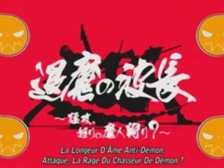 Soul Eater 45 Preview Vostfr