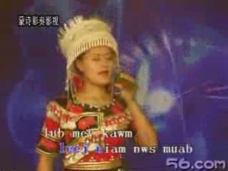 小背箩 Lub Mev Kawm (Live) Miao/Hmong Suav Song