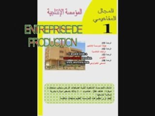 Livre de  mecanique de 2 ASTM