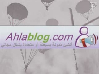 الحصول على منتدى مجاني