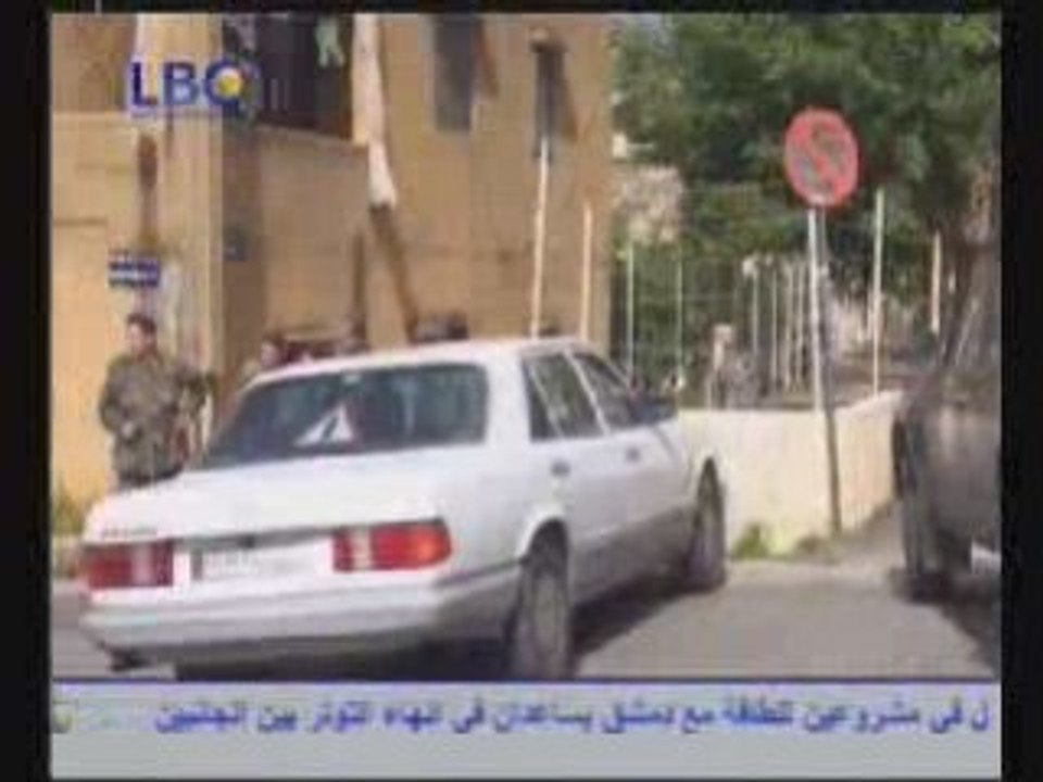 إلقاء قنبلة على مركز القوات اللبنانية في الكفور