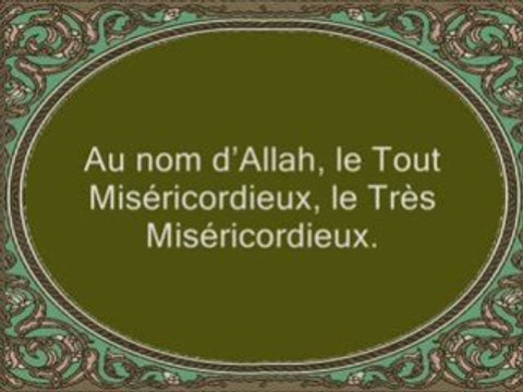 Coran sourate 050 Qaf jibreen vostfr