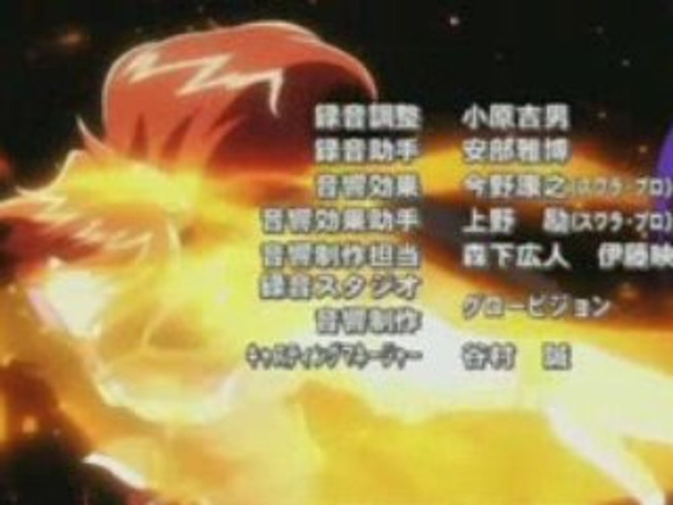 Slayers Evolution-R ED