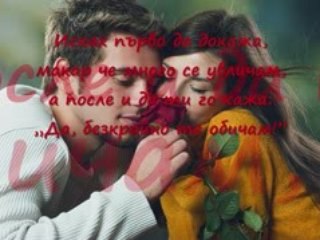 Пространство на мечтите