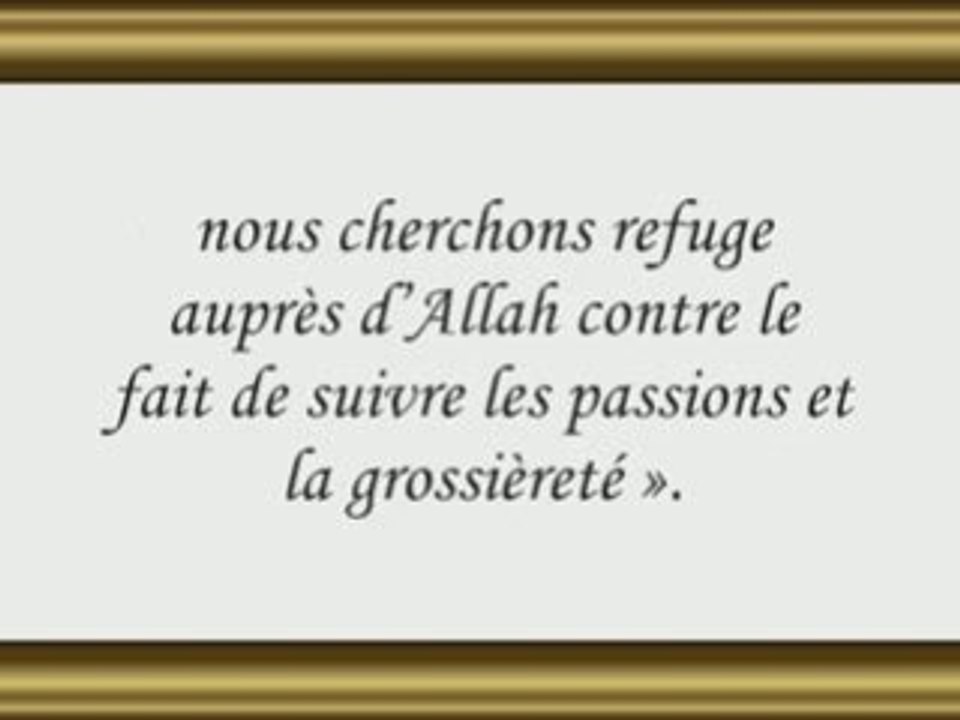 les savants par l'imam abderahman as-sudaïs