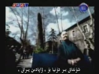 MAHSUN VEFASIZ