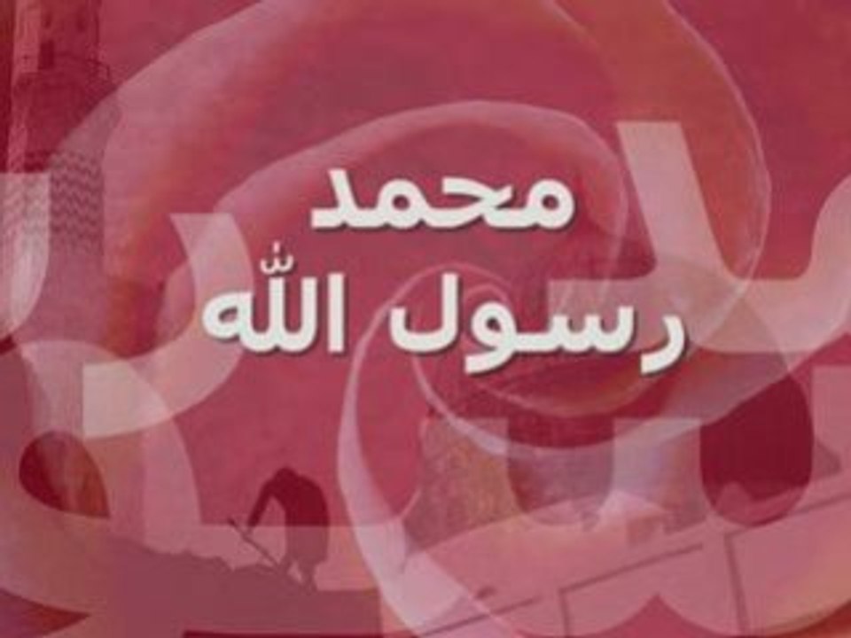 Du3a extrait du Dala-îl al-khayrate