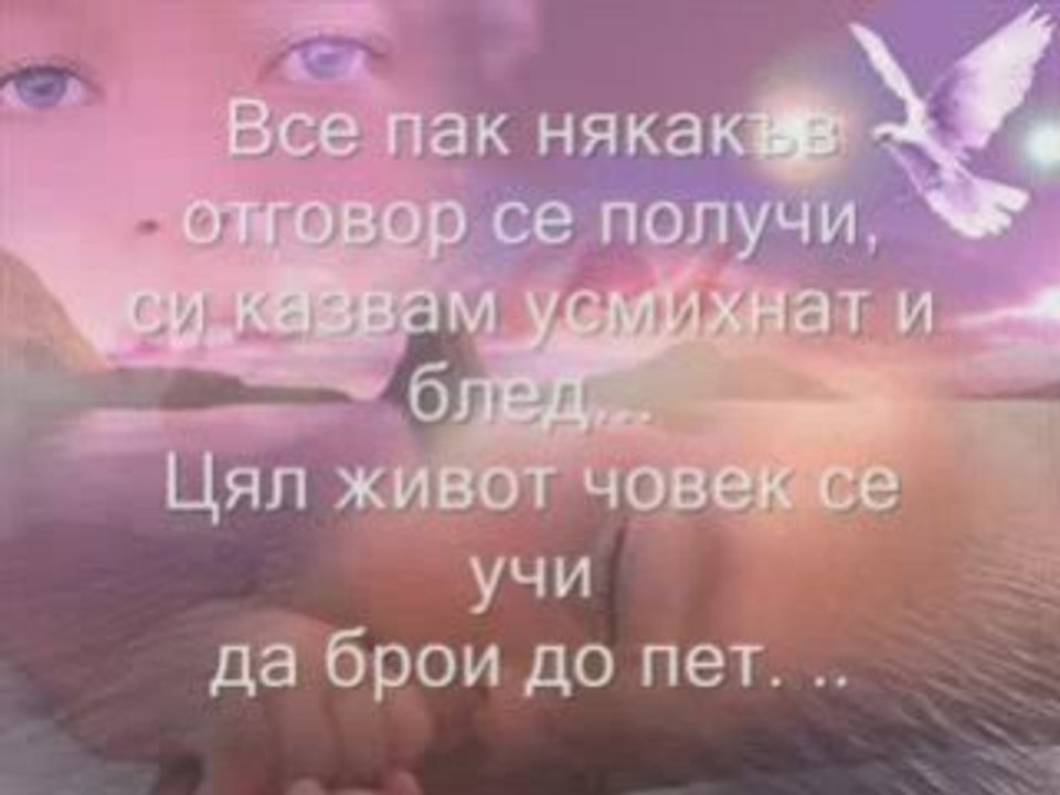 Приятелството Е Магия
