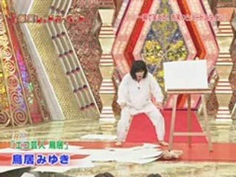 MIYUKI TORII RED CARPET 20090218