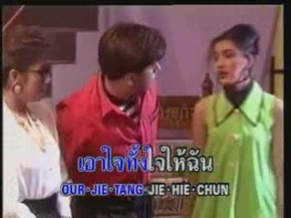 เพลง แม่มด [MV]