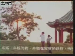 Trang Chi Hao Tinh - Toi cua ngay hom nay