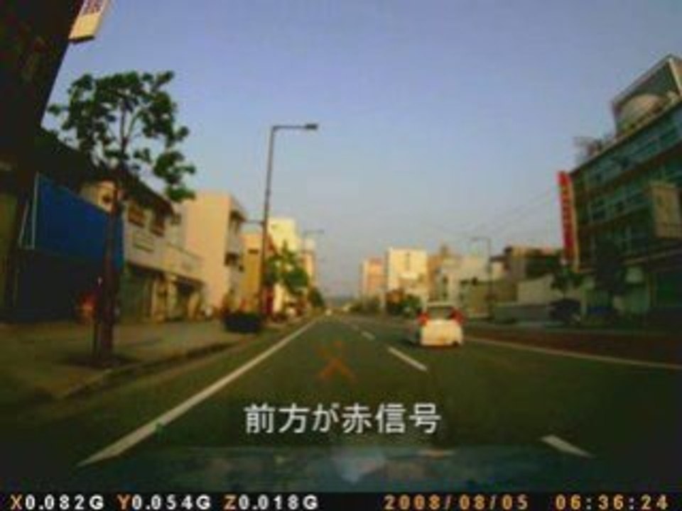 松山で連続信号無視