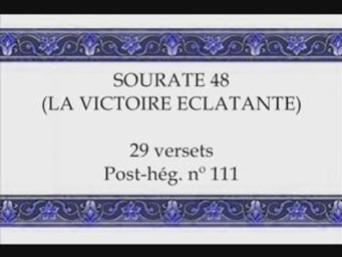 Coran sourate 048 la victoire eclatante Al-Fath vostfr