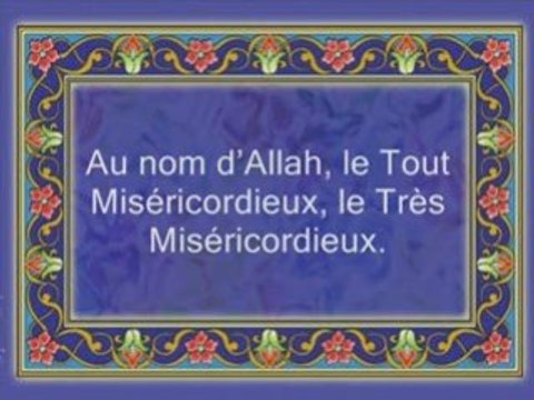 Coran sourate 044 la fumée ( Ad-Duhan ) jibreen vostfr
